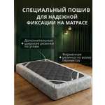 Наматрасник Экотория 160х200