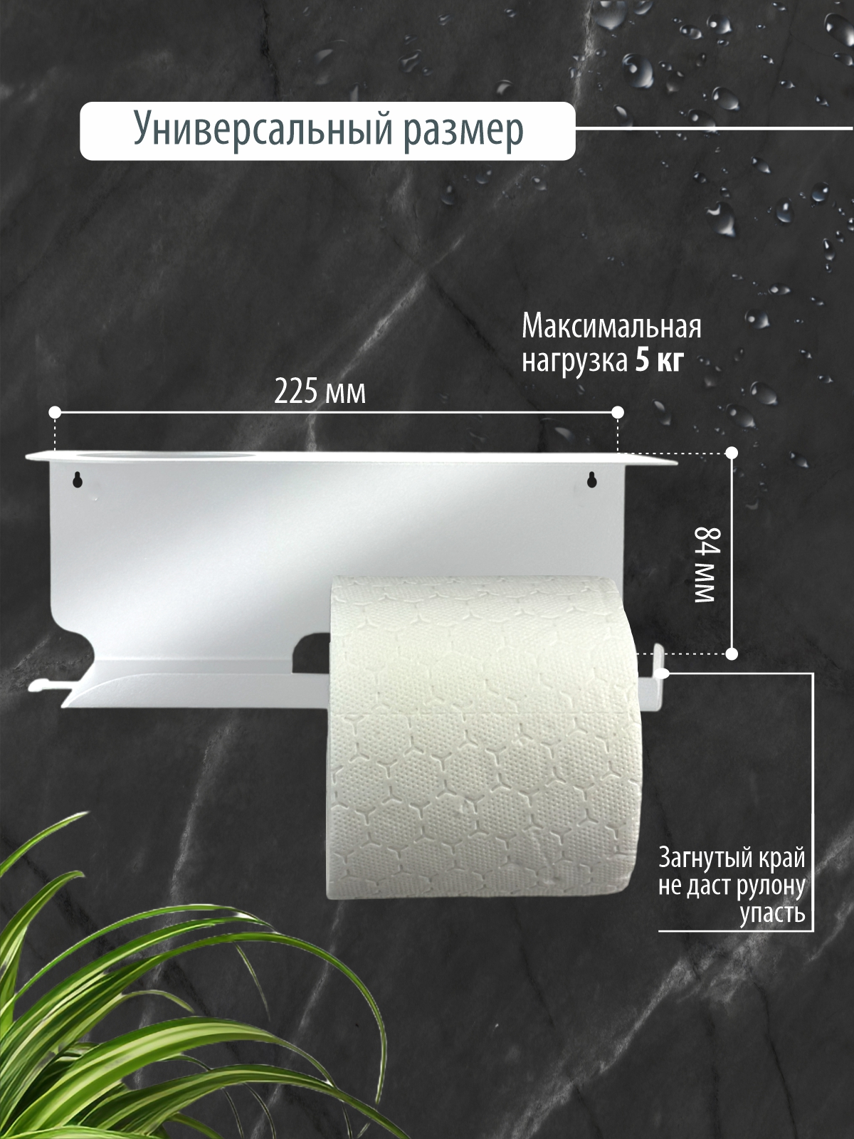 Держатель для туалетной бумаги РЭМО - фото 4