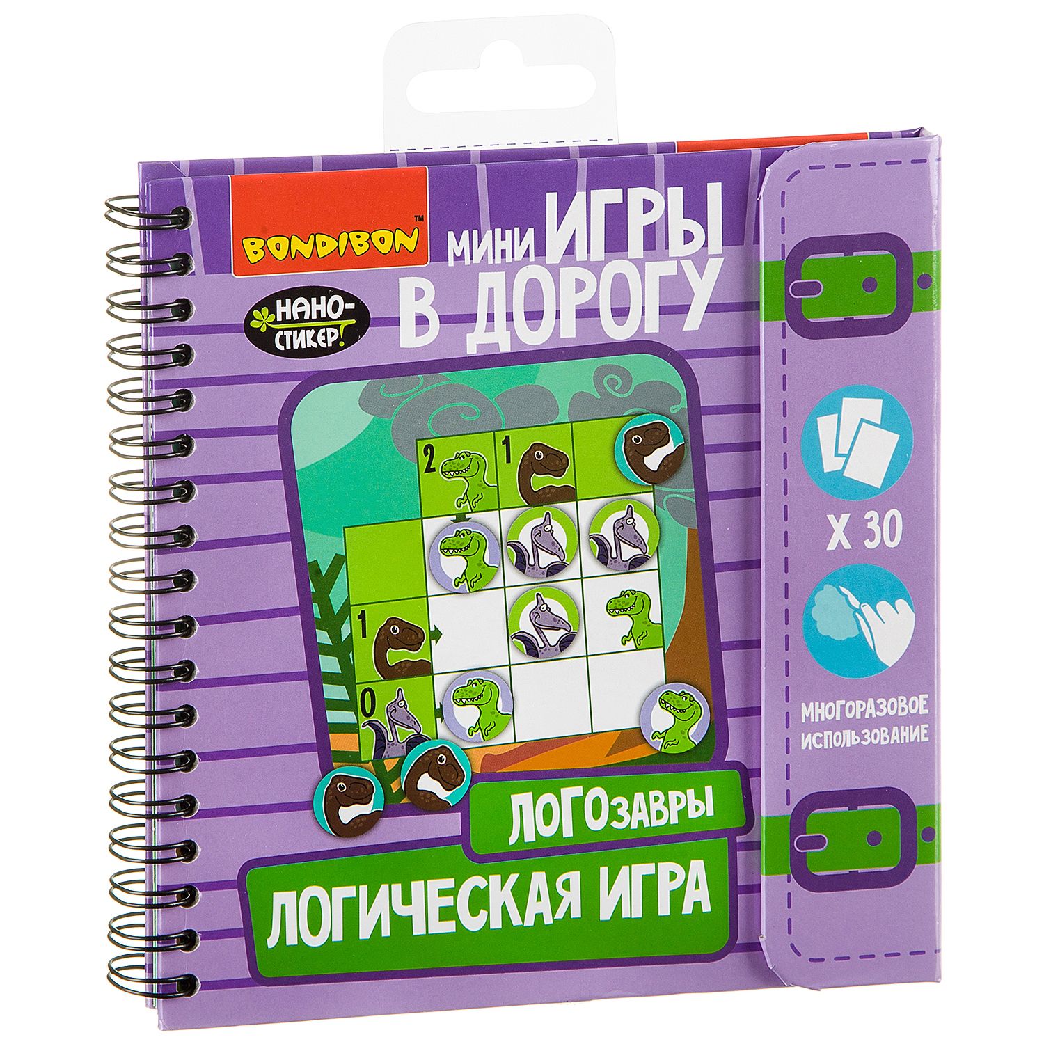 Настольная игра Bondibon логическая в дорогу Логозавры - фото 3