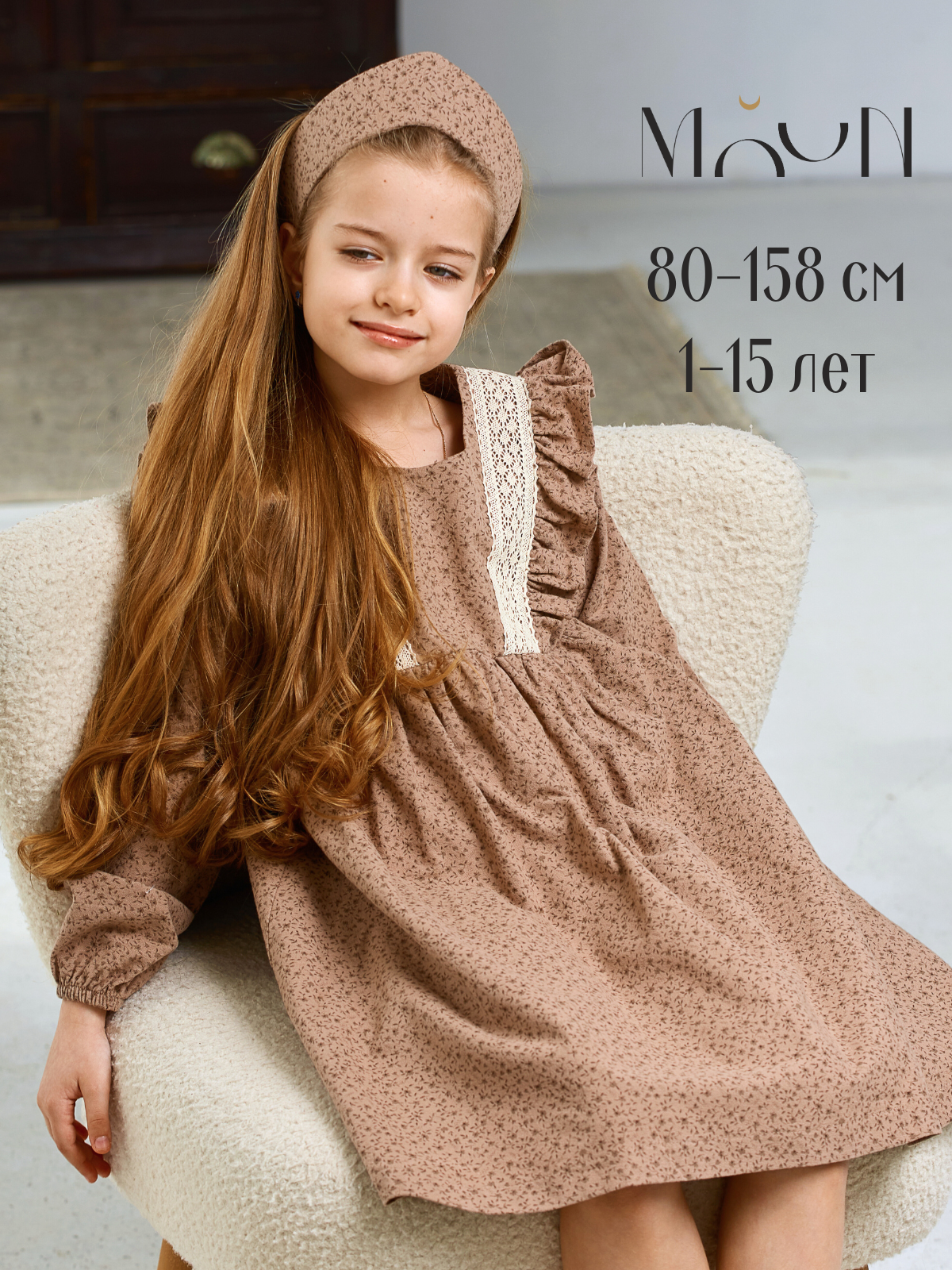 Платье MOUN платье_фланель/кружево_листик/коричневый - фото 2