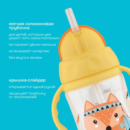 Поильник Lubby 240 мл