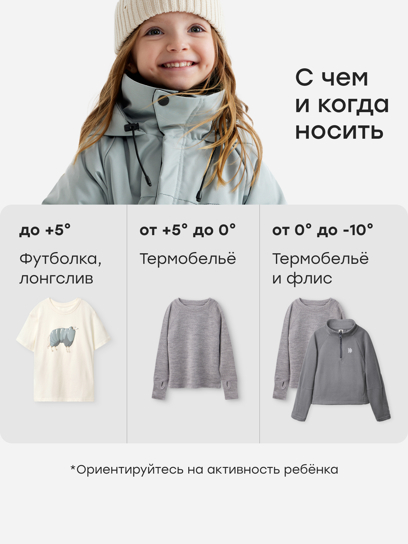Куртка Happy Baby 89106-1_light-grey - фото 6