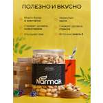 Фисташки Narmak жареные соленые в скорлупе