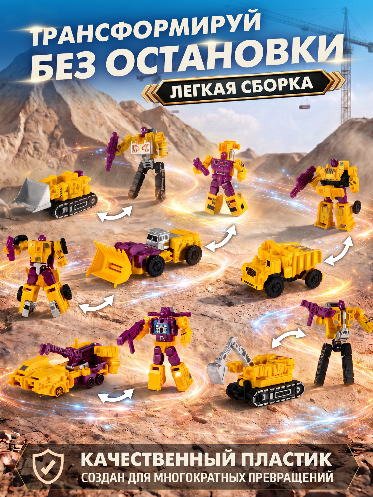 Фигурка AUTODRIVE Робот трансформер Машинки - фото 3