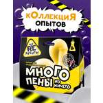 Набор для опытов Re-агенты