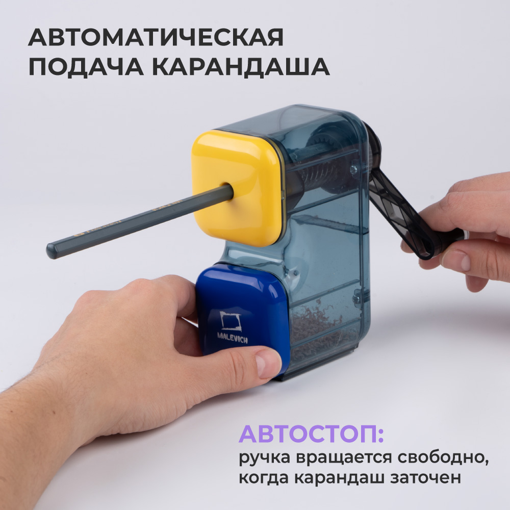 Точилка Малевичъ 1 шт. - фото 8