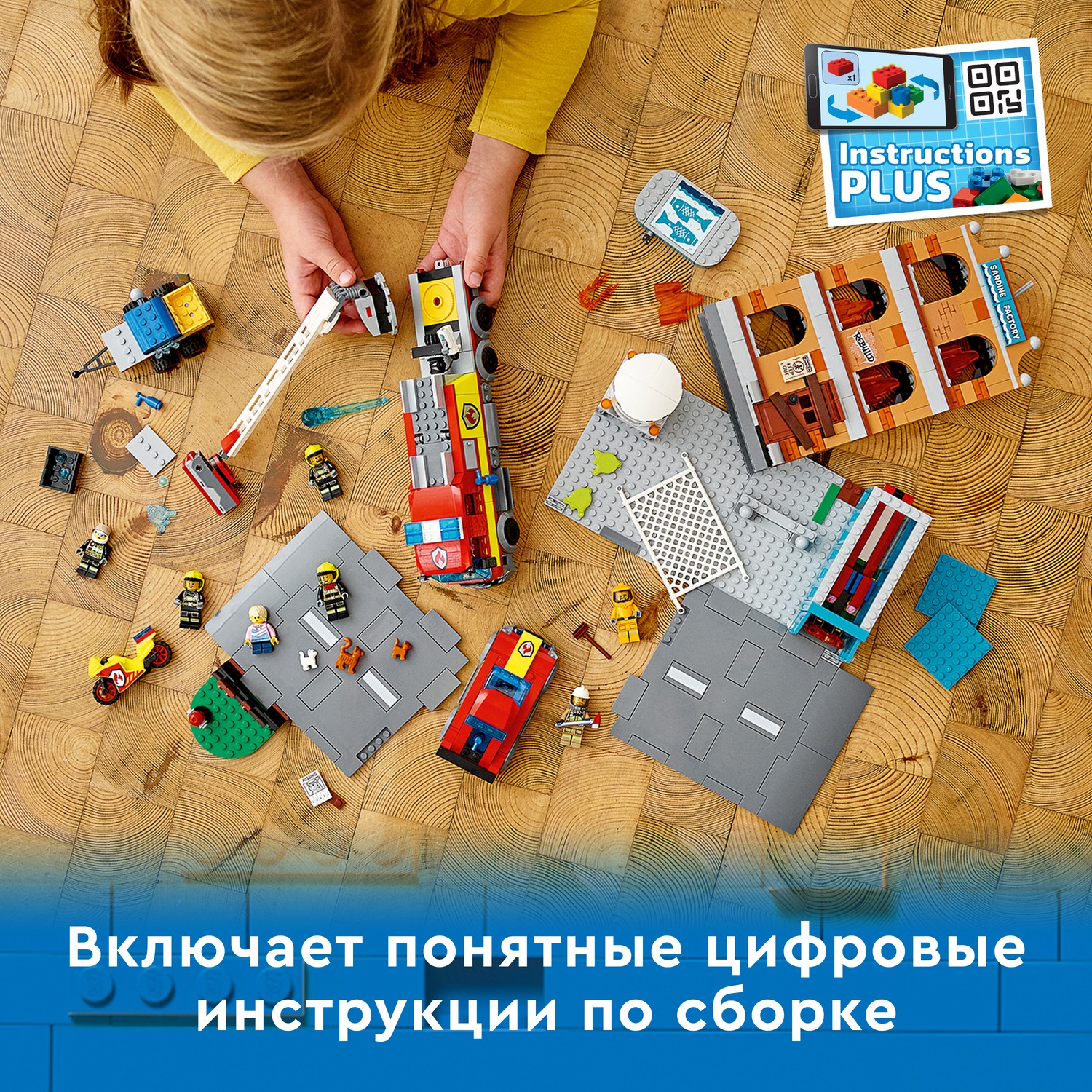 Конструктор LEGO City Fire Пожарная команда блочный - фото 6