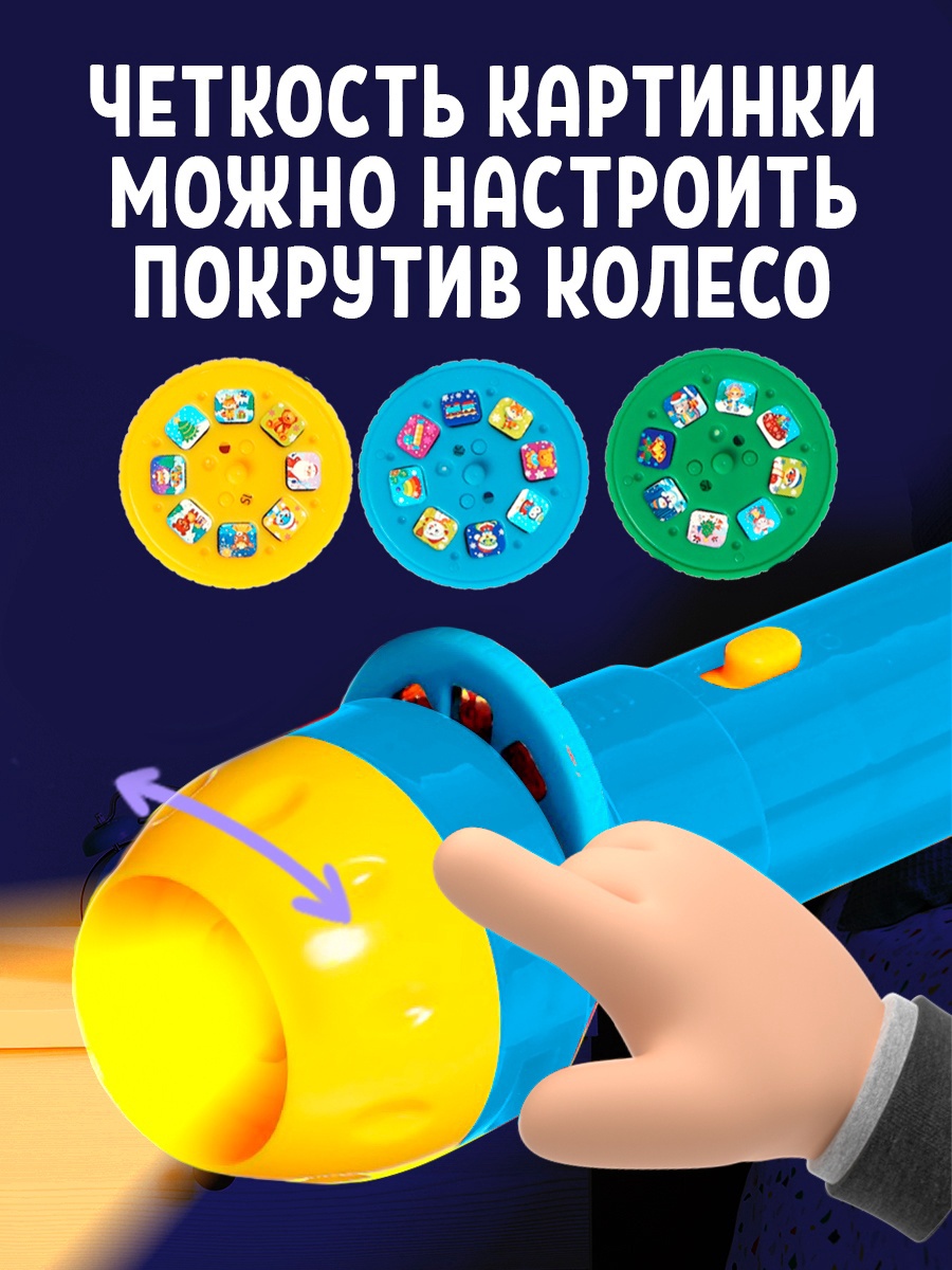Игрушка Zabiaka игровой - фото 6