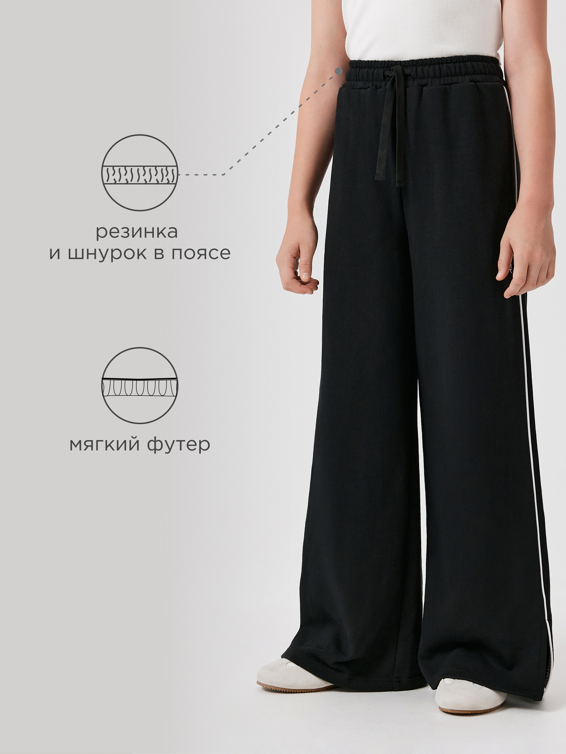 Брюки Acoola 20240460011_0088983 - фото 3