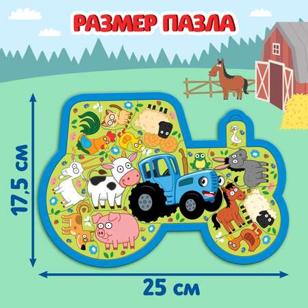 Пазл Синий трактор