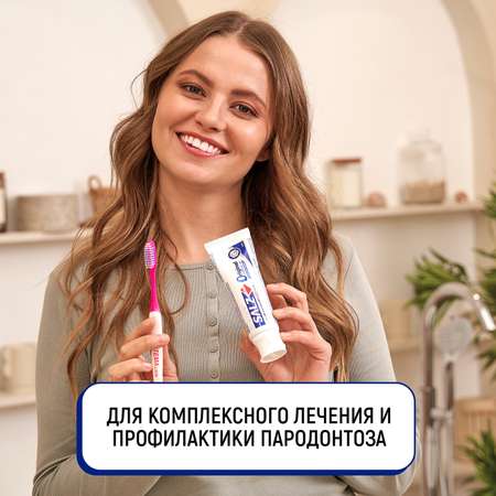 Зубная паста LION с фтором