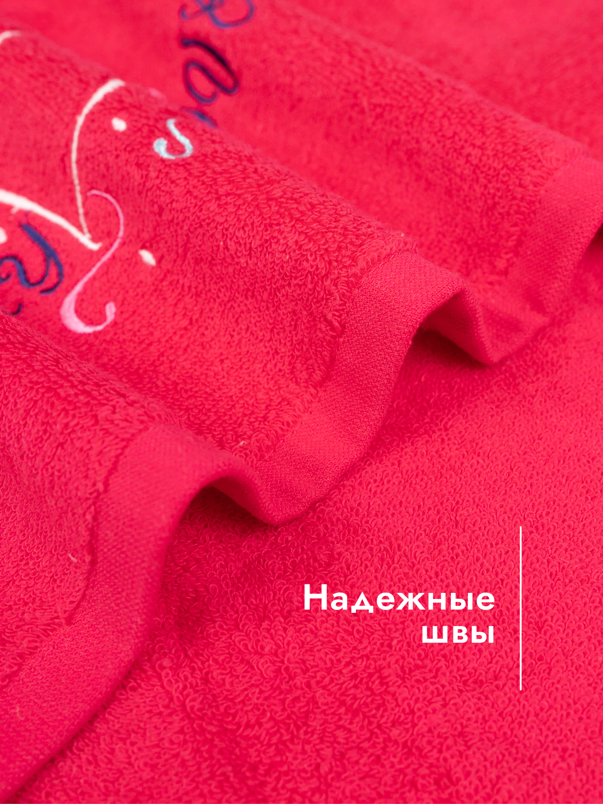 Полотенце Wellness Любовь_3-17 60 x 120 см 1 шт. - фото 4