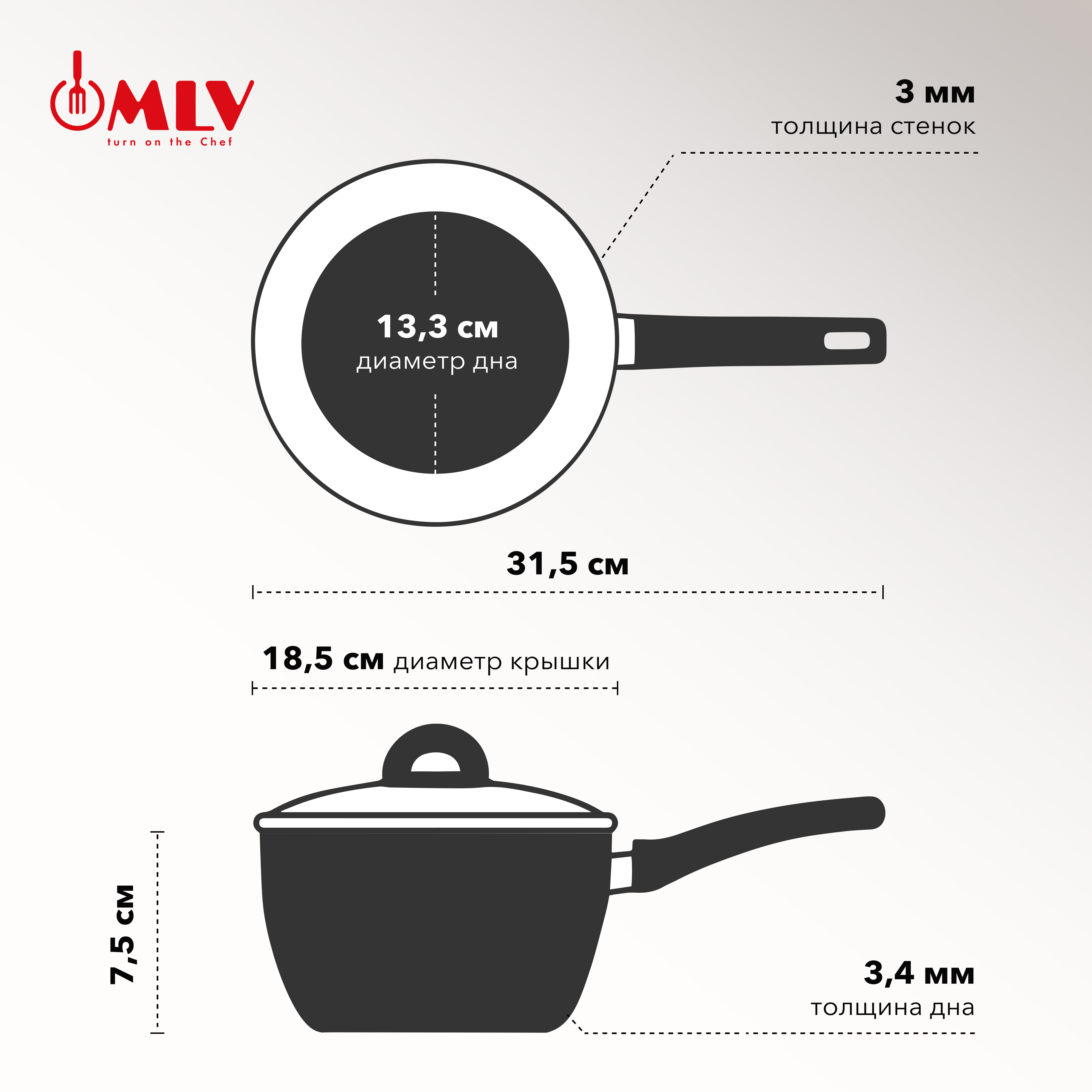 Ковш для индукционной плиты с крышкой Moulin Villa Granate 1,2 литра - фото 7