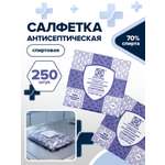 Влажные салфетки АСЕПТИКА антибактериальные 250 шт.