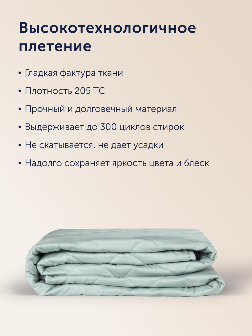 Покрывало buyson БайКолор 160 x 220 см хлопок - фото 4