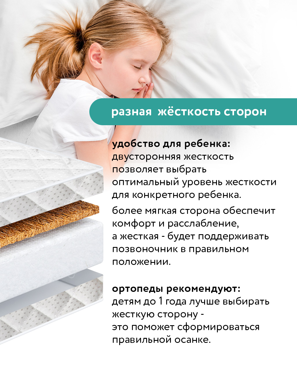 Матрас BabyGo Кокос Макси New 80х160 - фото 10