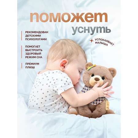Мягкая игрушка SHARKTOYS Мишка Туся 23см