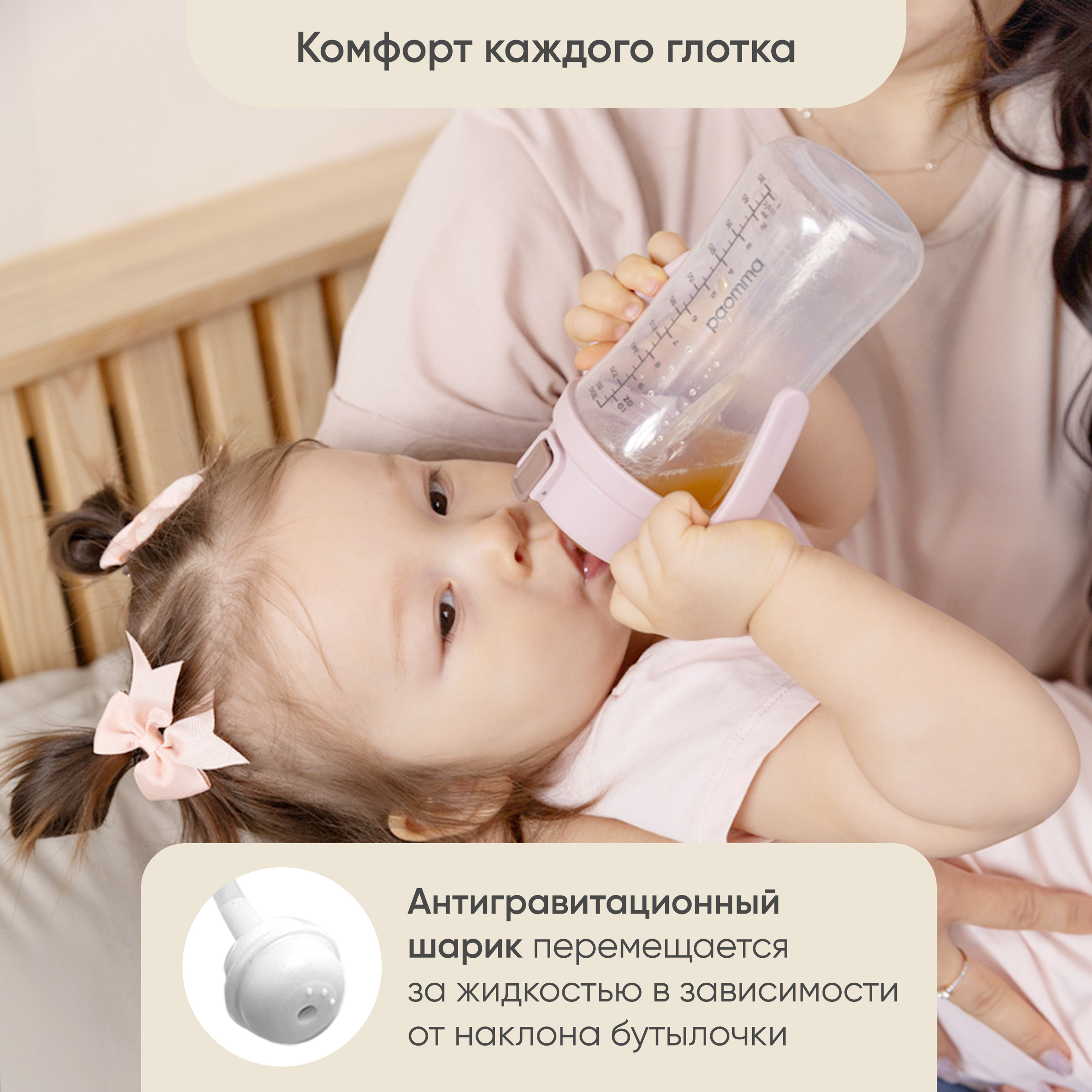 Поильник Paomma 300 мл в ассортименте - фото 5