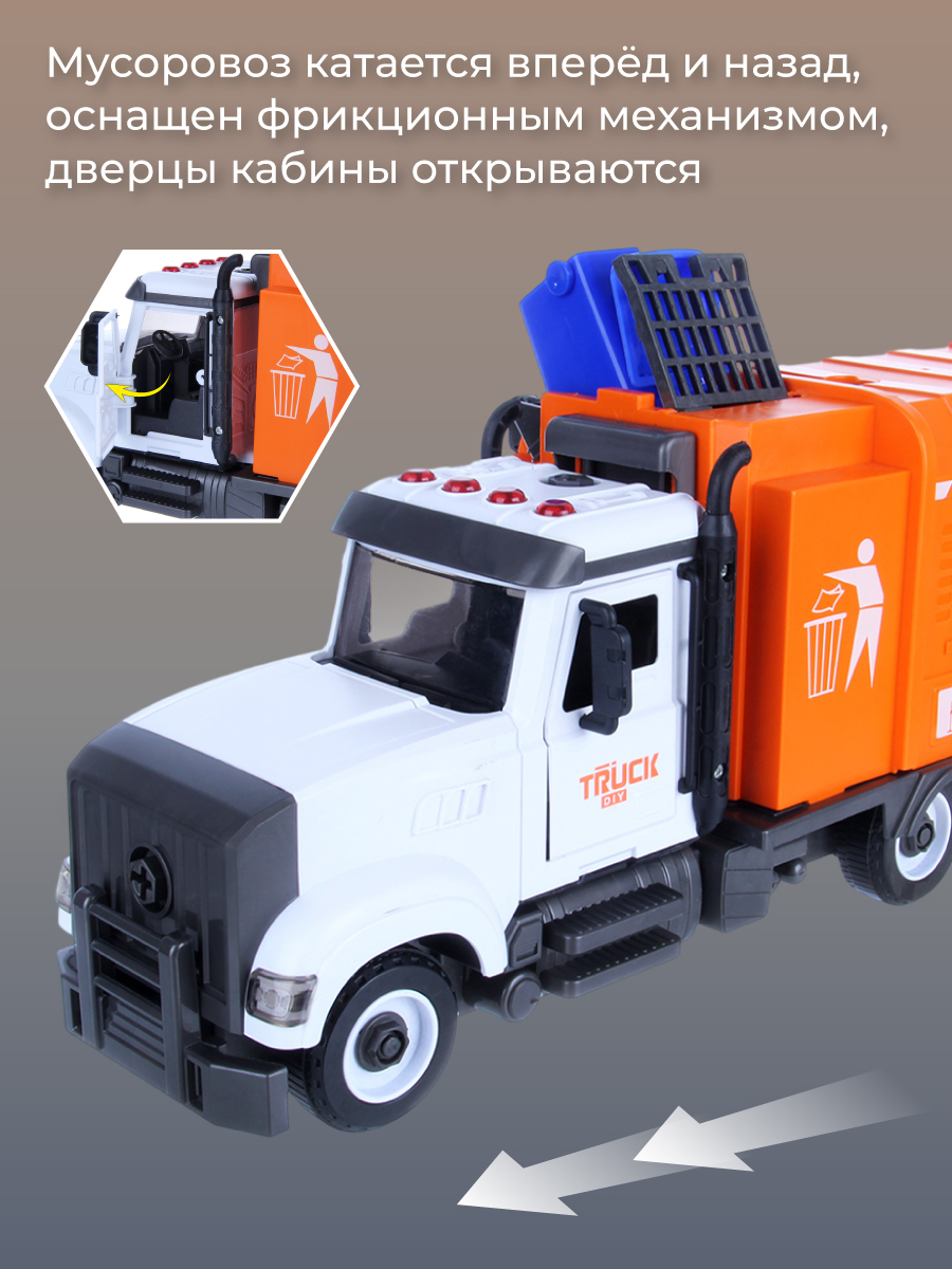 Конструктор Veld Co - фото 2