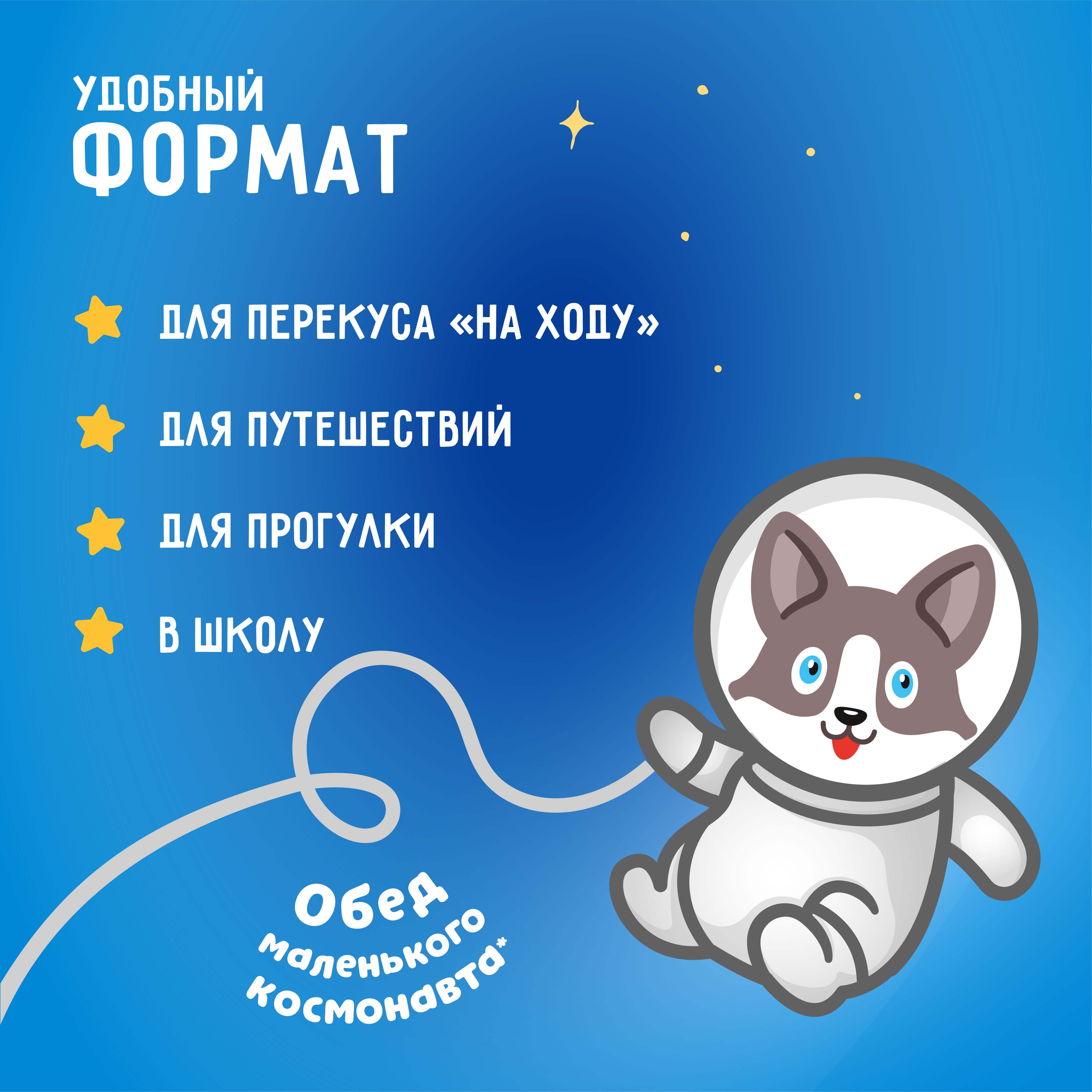 Пюре Маленькое счастье Мясное ассорти с 6 мес 80 г - фото 3