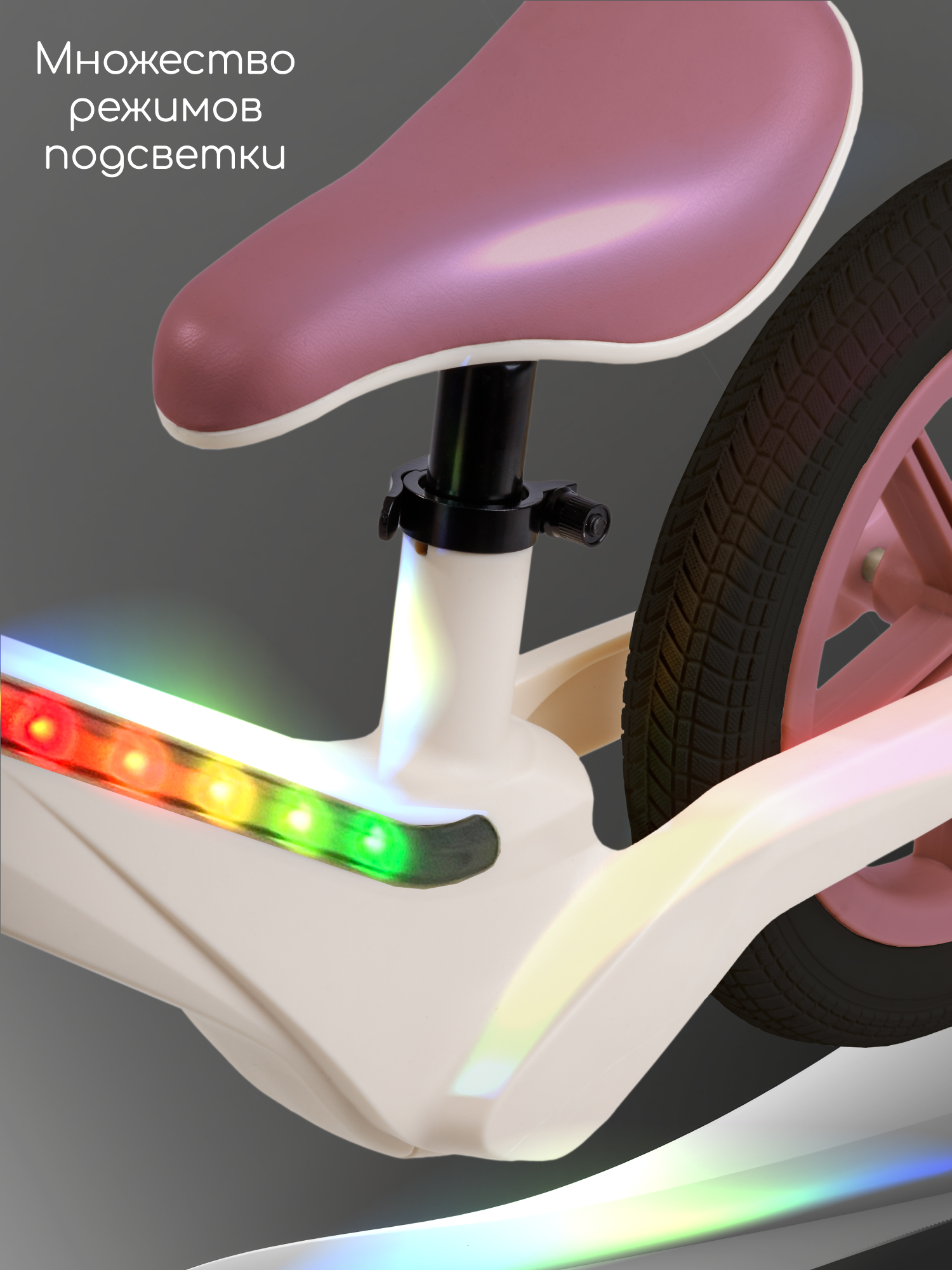 Двухколесный беговел Amarobaby 12 дюймов - фото 5