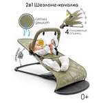 Шезлонг AmaroBaby Baby time зеленый