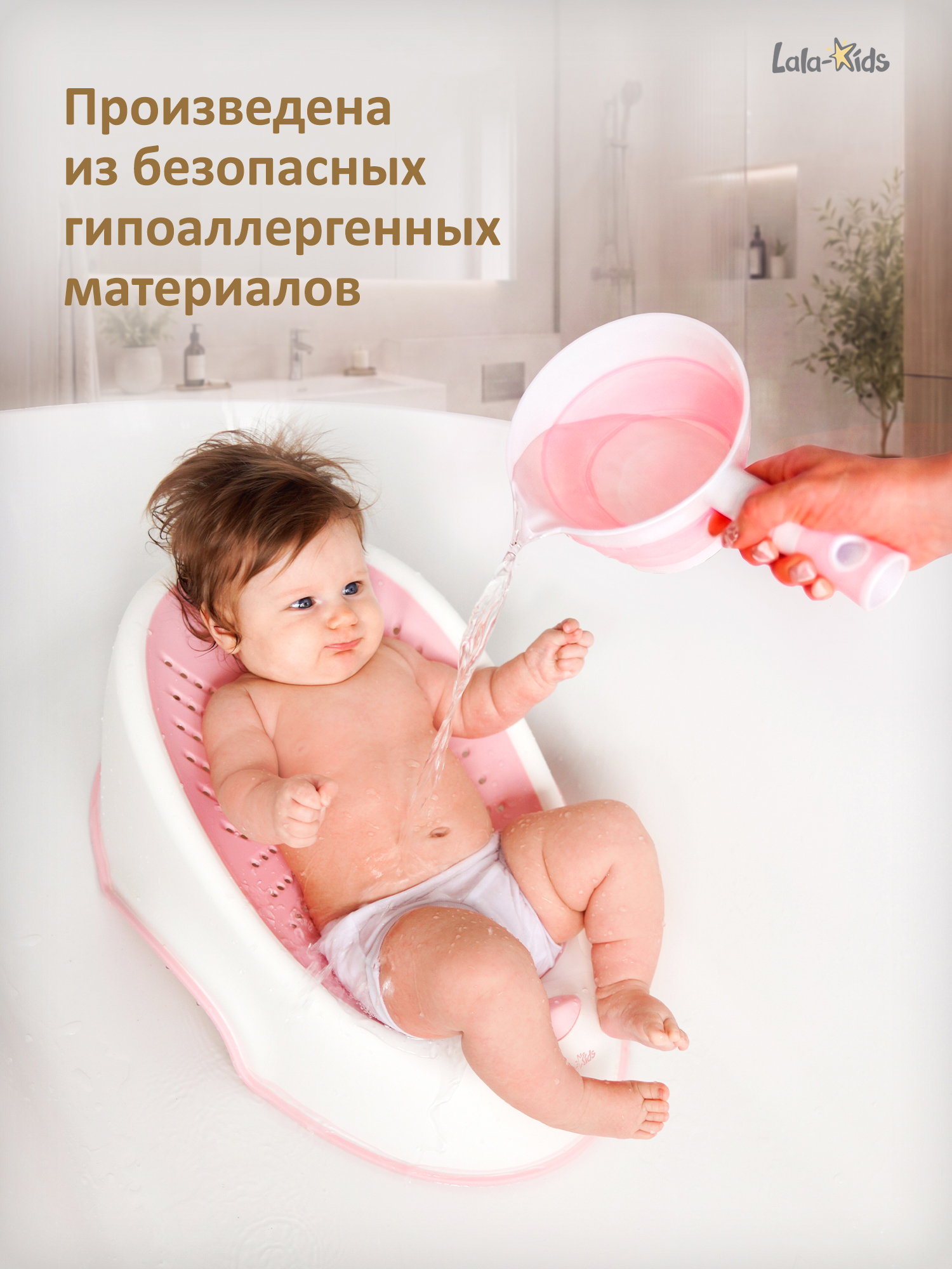 Горка для купания LaLa-Kids розовый - фото 8