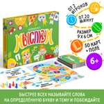 Настольная игра Лас Играс
