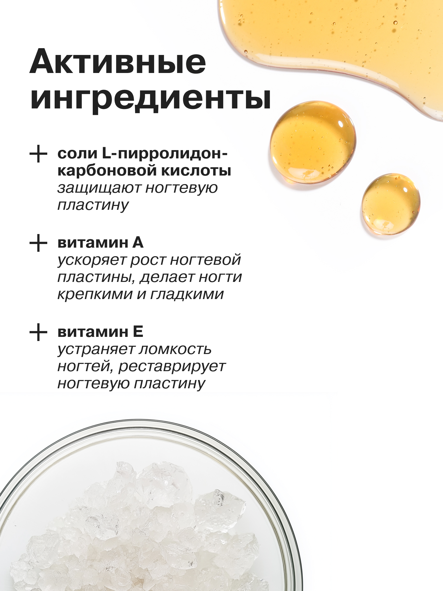 Средство по уходу за ногтями Librederm Nail care Ультразащита Карбон 10 мл - фото 4