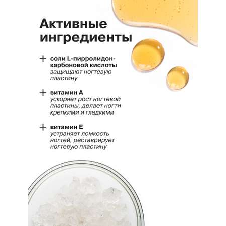 Средство по уходу за ногтями Librederm Nail care Ультразащита Карбон 10 мл