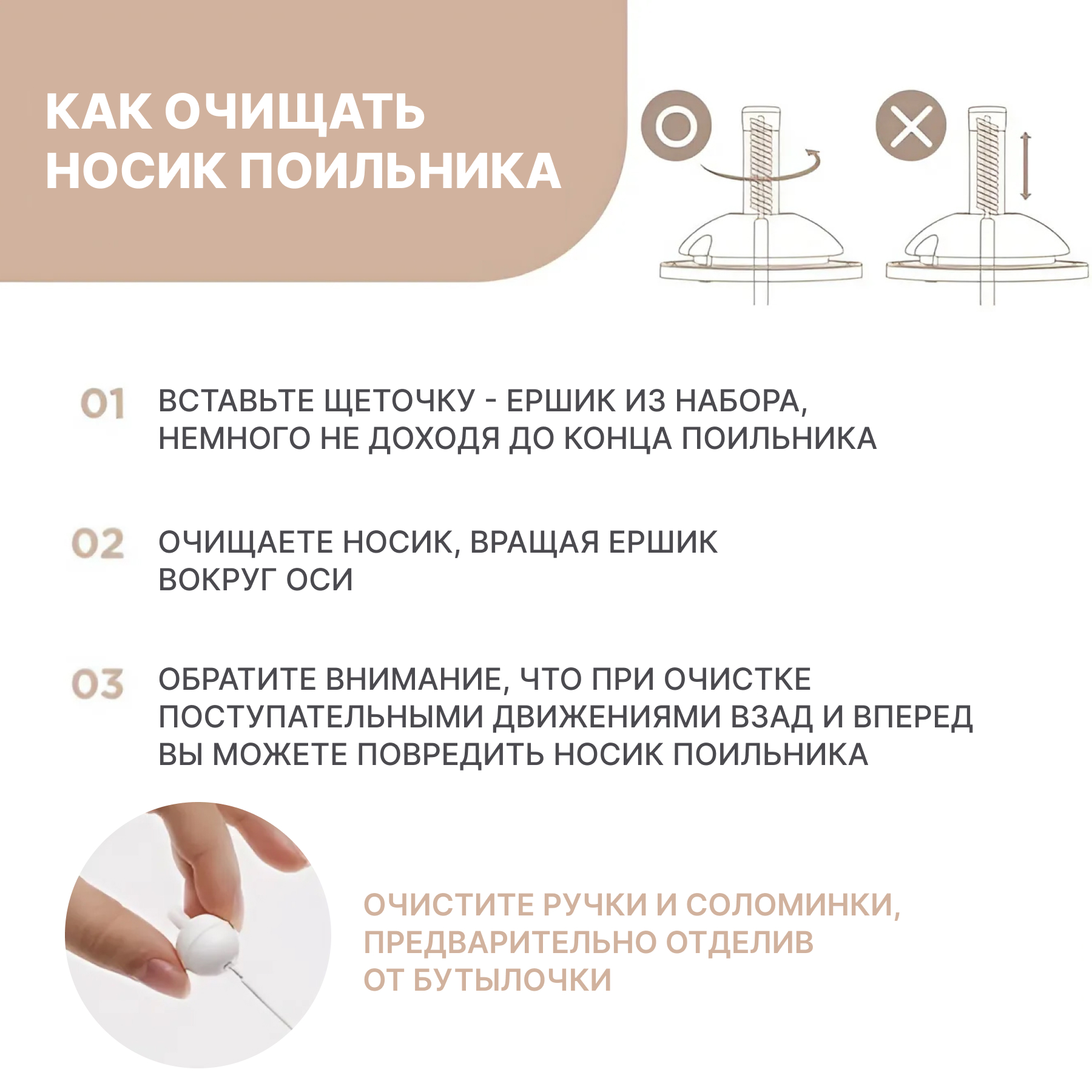 Трубочка MOYUUM New Classic - фото 6