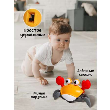 Игрушка BalaToys робот Краб