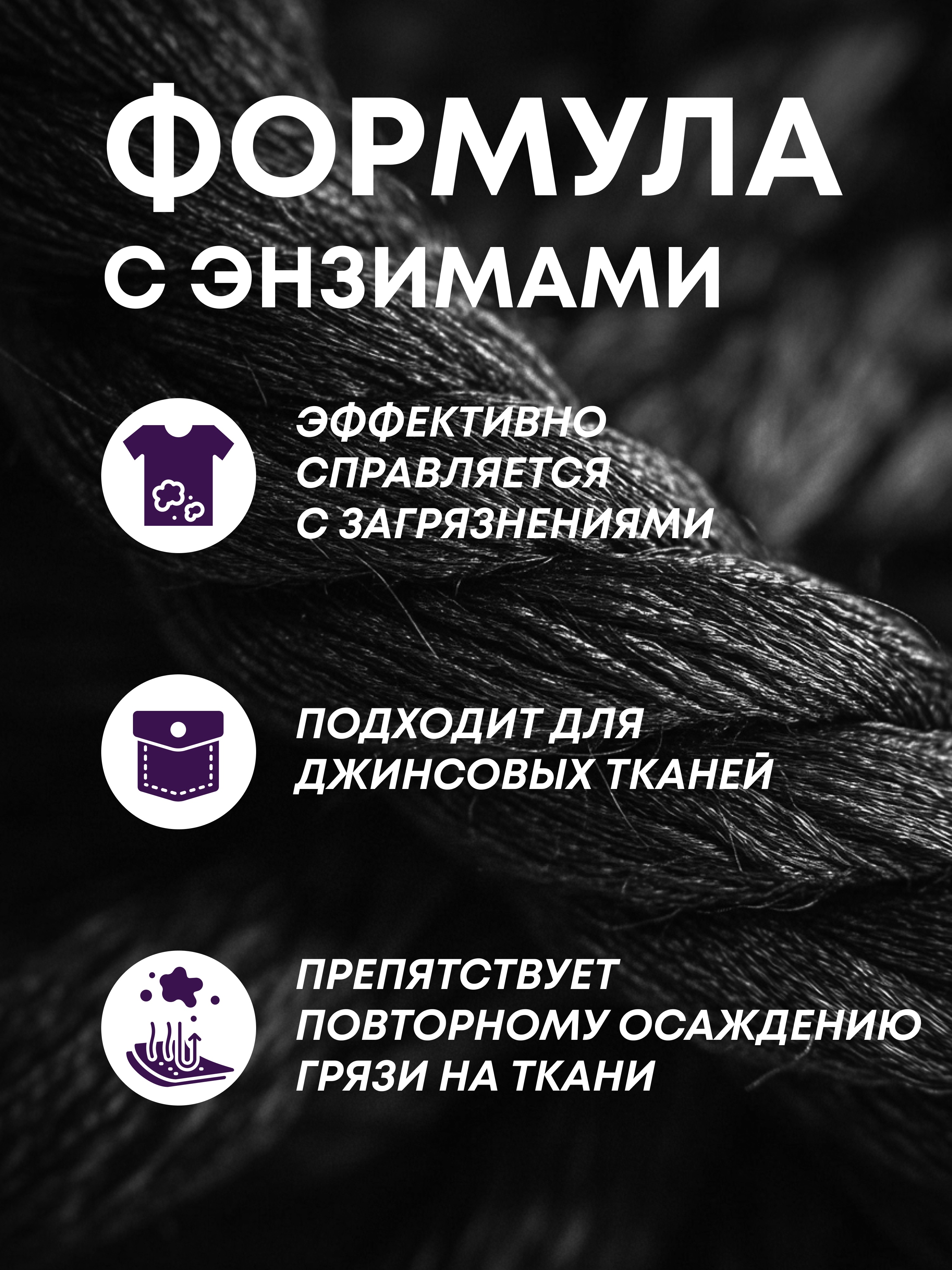 Гель для стирки Meine Liebe 0.8 л - фото 3