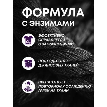 Гель для стирки Meine Liebe 0.8 л
