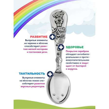 Ложка Кольчугинский мельхиор