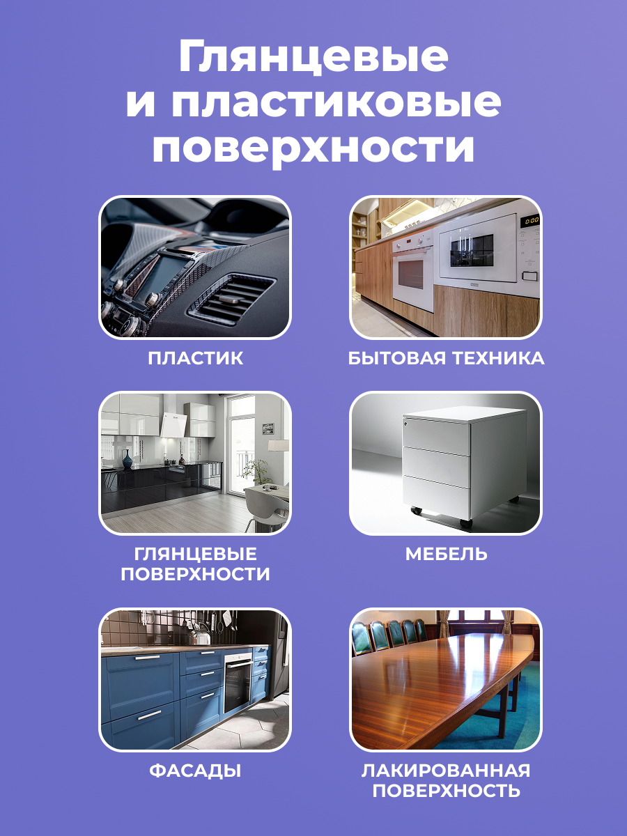 Комплект BRANDFREE чистящая паста для уборки 500 г + пенный очиститель 400 мл - фото 3