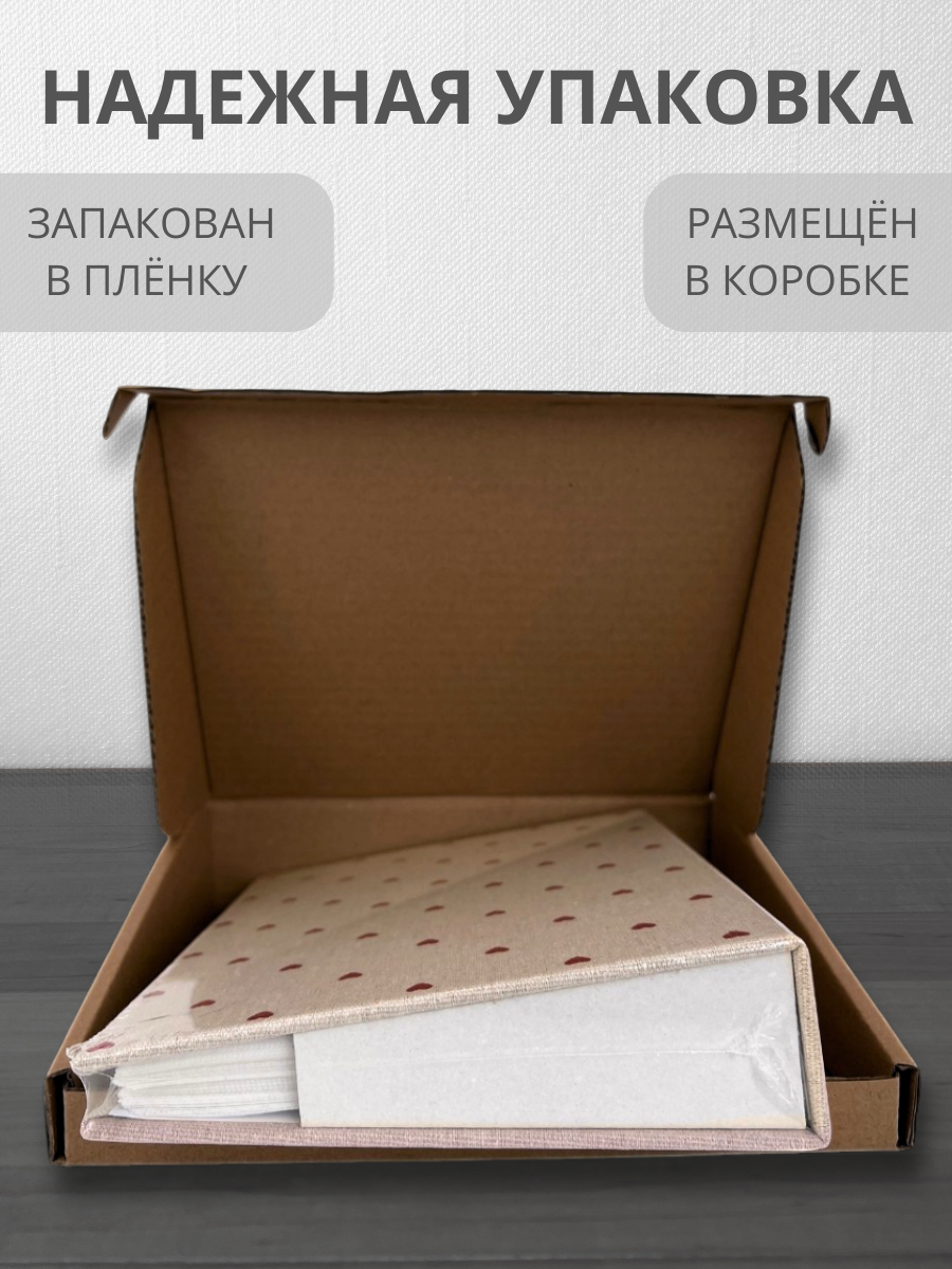 Фотоальбом AXLER для фотографий с кармашками сердечками и льняной обложкой - фото 3