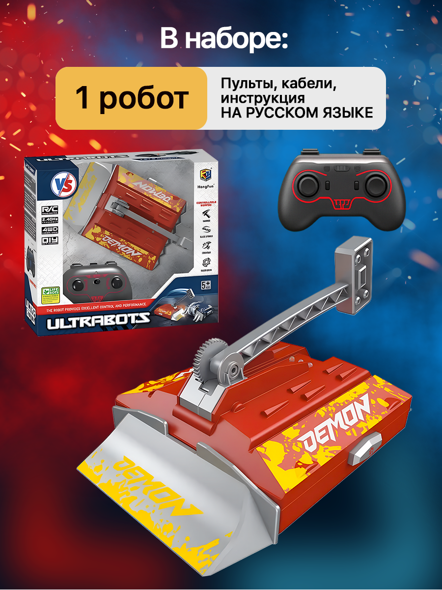 Робот РУ ULTRA BOTS Красный демон - фото 6