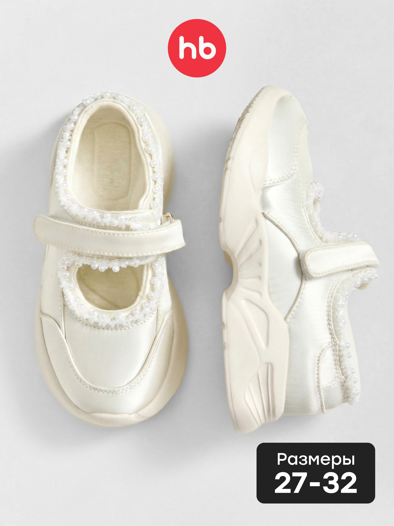 Туфли Happy Baby 86697_milky - фото 2