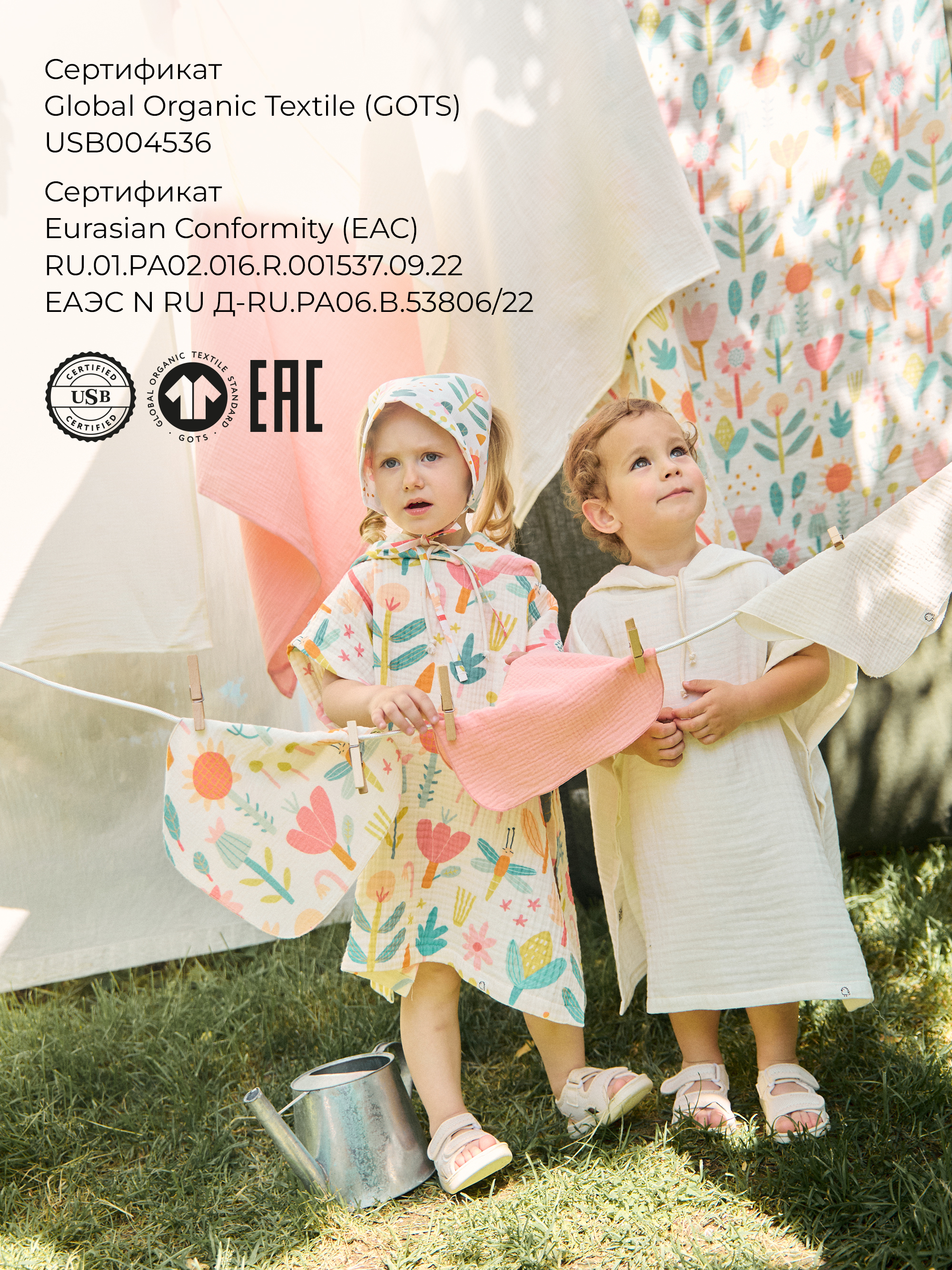 Пелёнка BUBA KIDS Полдень/Сливочный/Персиковый муслин 75х75 см 3 шт. - фото 12