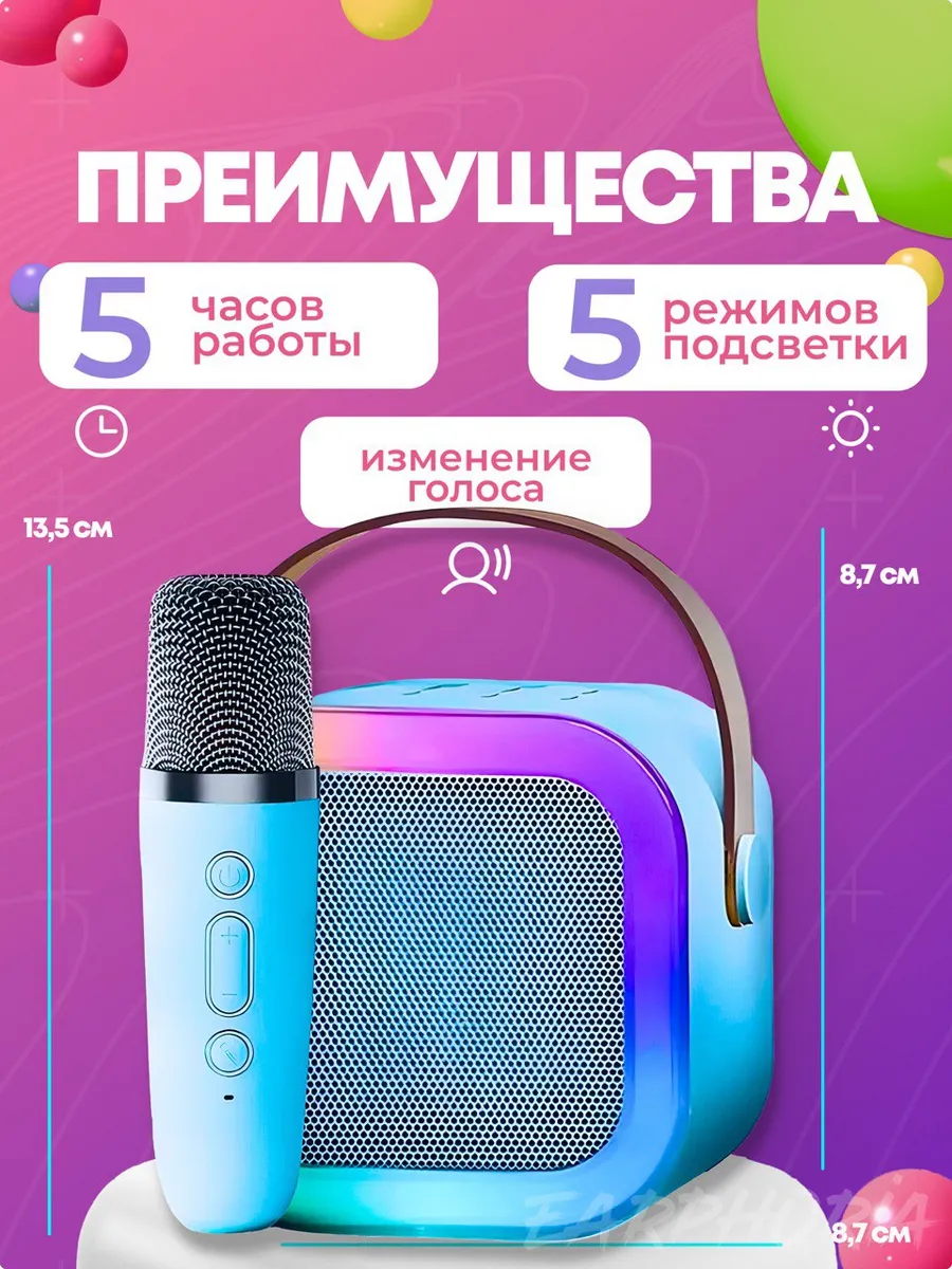 Колонка bluetooth, умная CASTLELADY беспроводная, караоке 2 шт. - фото 4