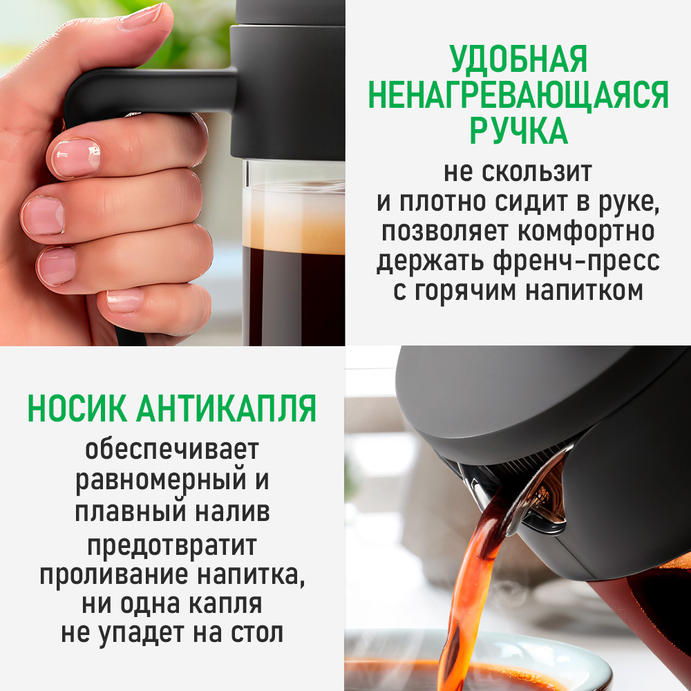 Френч-пресс для кофе MARTA MT-GD3911B - фото 5