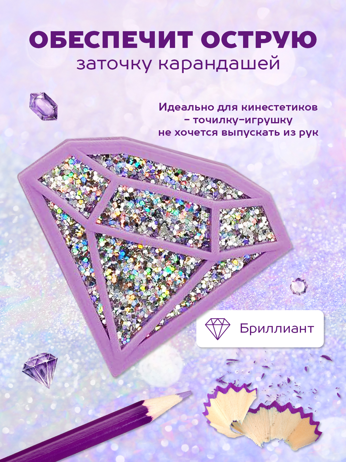 Точилка Lorex Stationery - фото 2