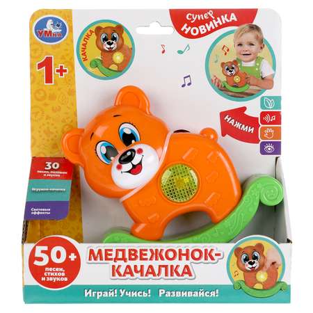 Игрушка УМка