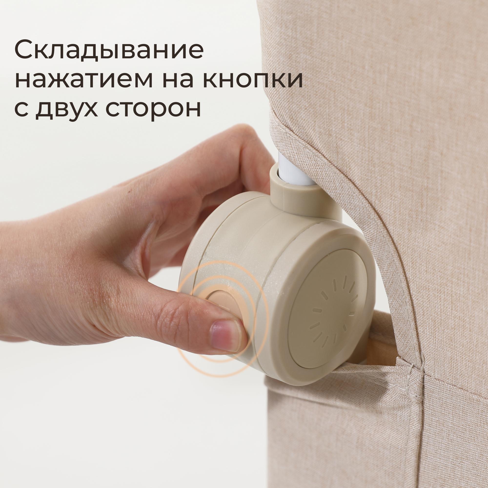Барьер-ограничитель UNIX Kids Бежевый 120 см - фото 8