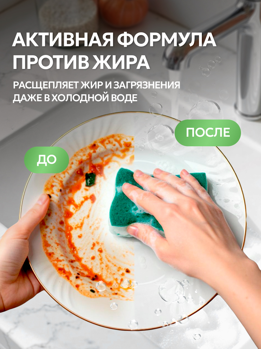 Средство для мытья посуды SEPTIVIT Без запаха 5л - фото 4