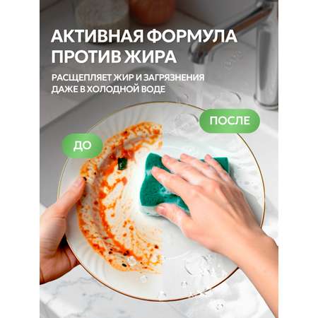 Средство для мытья посуды SEPTIVIT Без запаха 5л