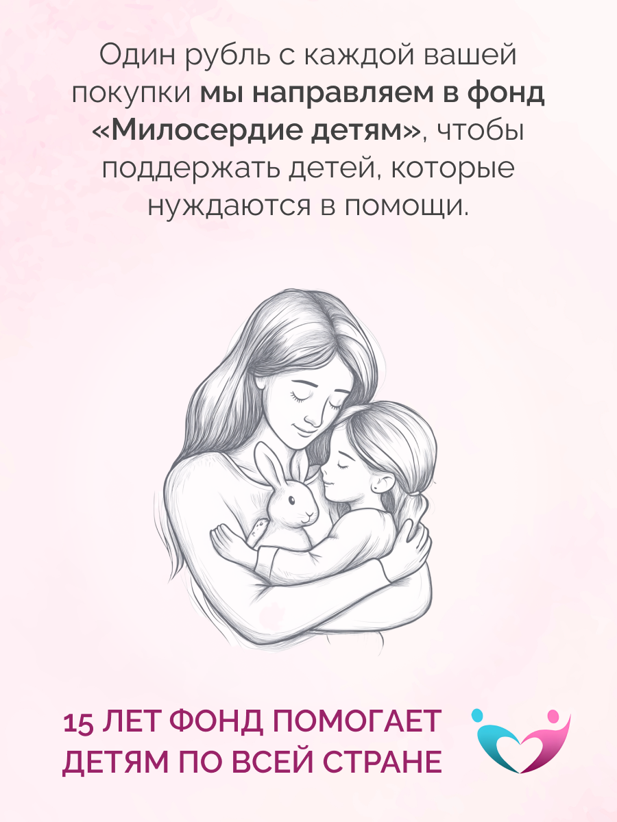 Набор MedCraft Инозитол Ultra - фото 14