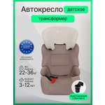Автокресло Еду-Еду KS 517 2/3 (15-36 кг) бежевый