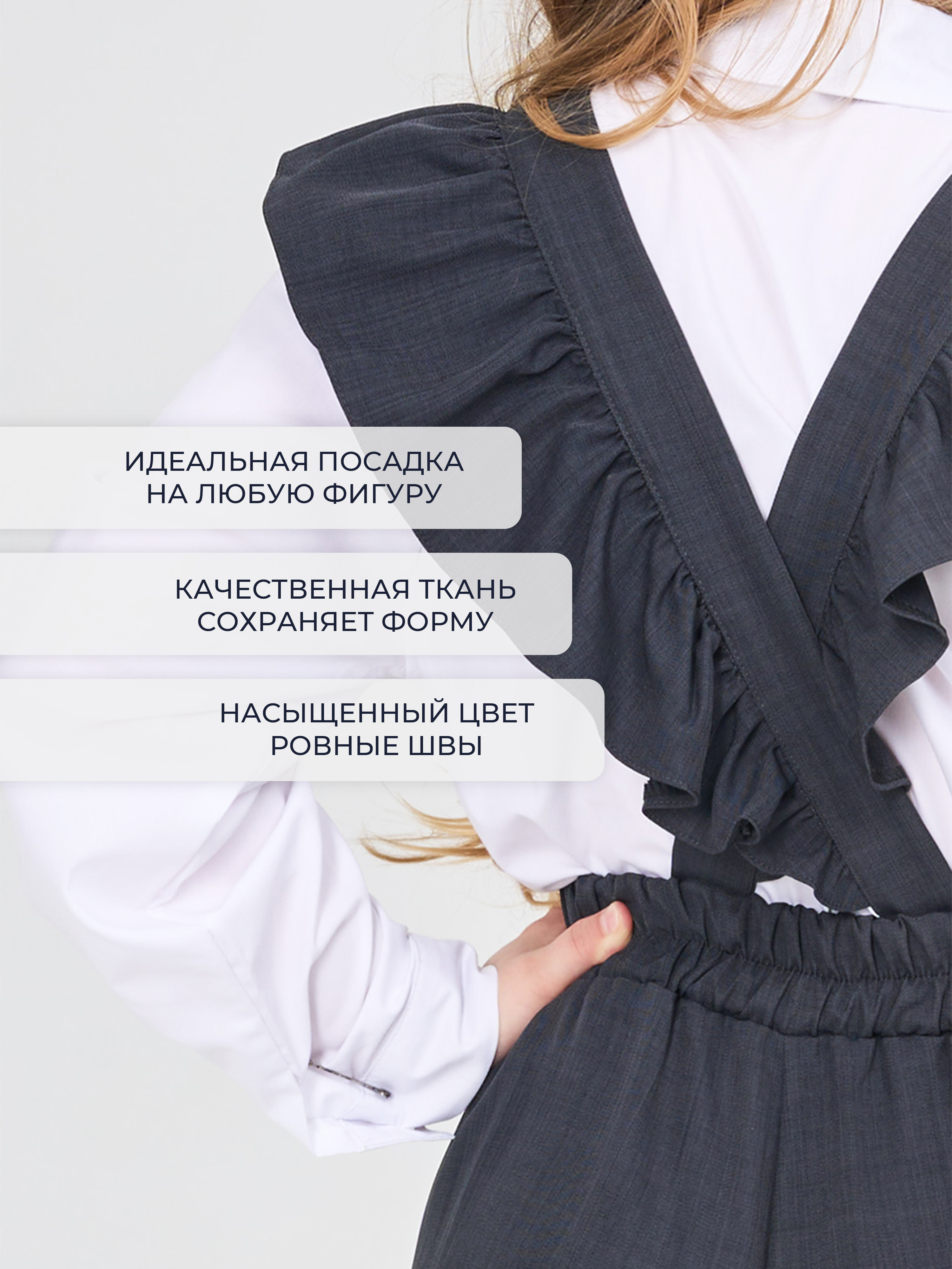 Брюки СИНЯЯ МОДА W580A-G39 - фото 2